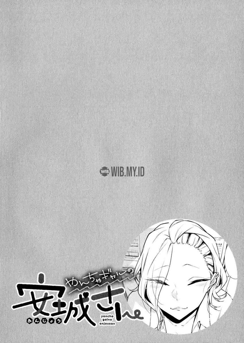 Anjo the Mischievous Gal Chapter 36.5 - halaman 5