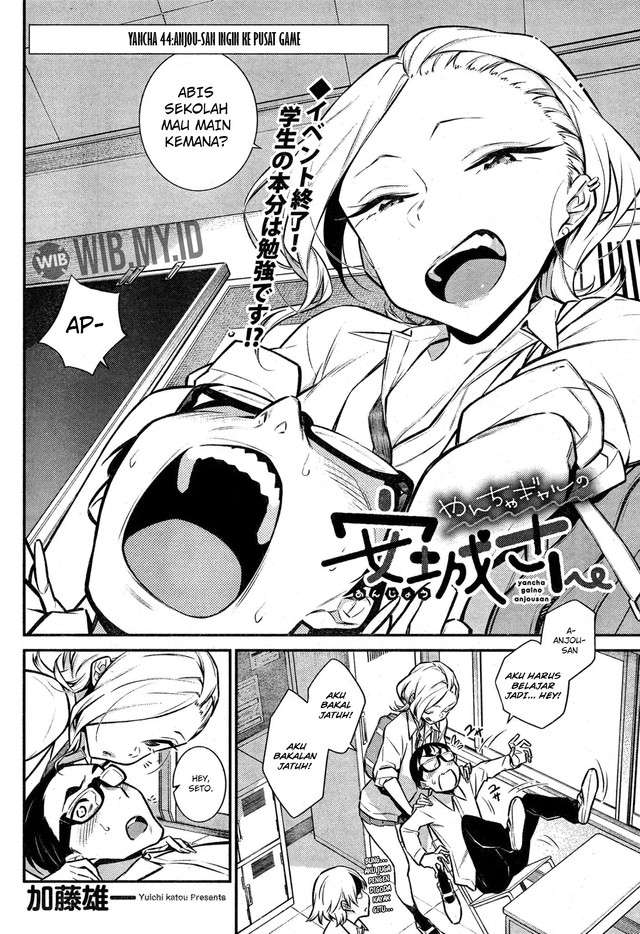 Anjo the Mischievous Gal Chapter 44 - halaman 3