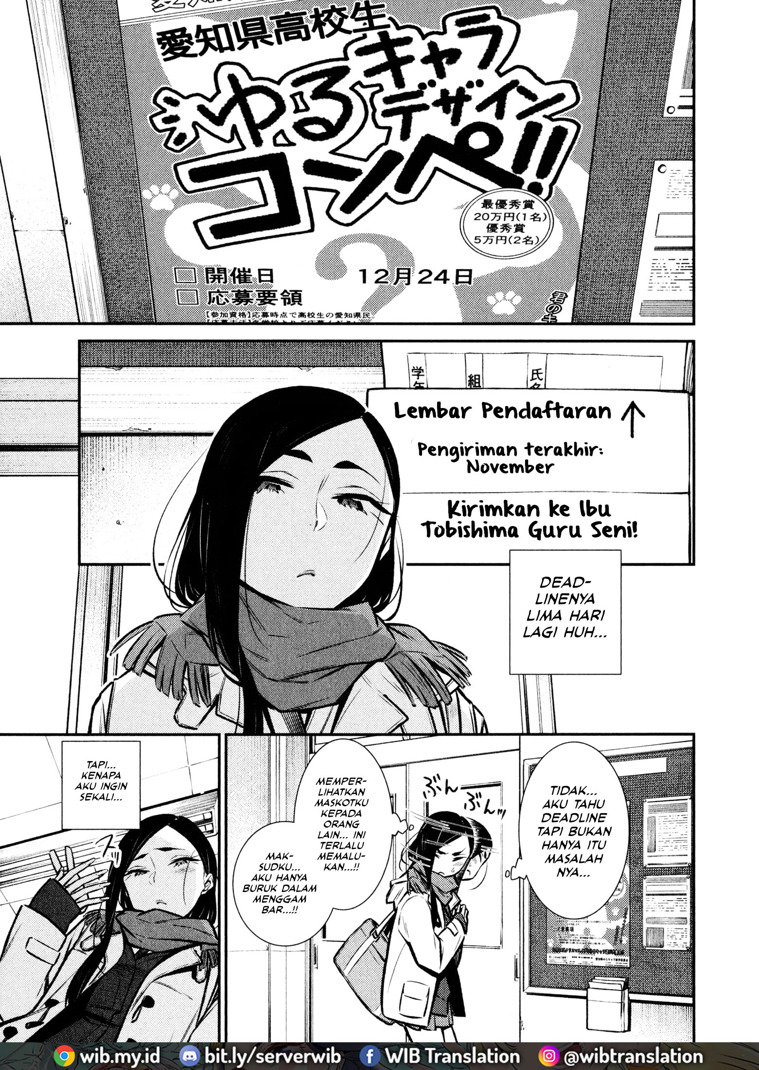 Anjo the Mischievous Gal Chapter 57 - halaman 5