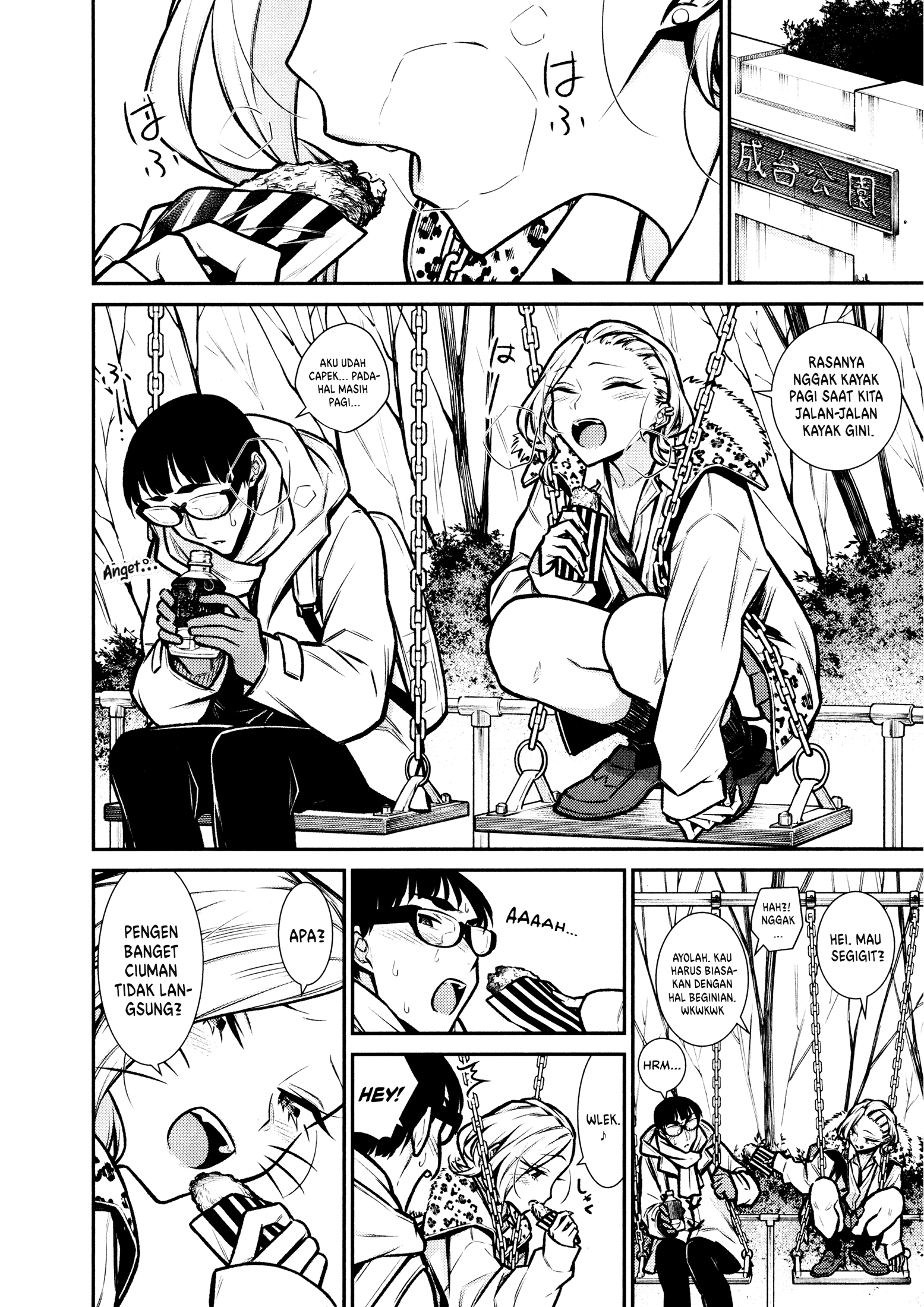 Anjo the Mischievous Gal Chapter 78 - halaman 7