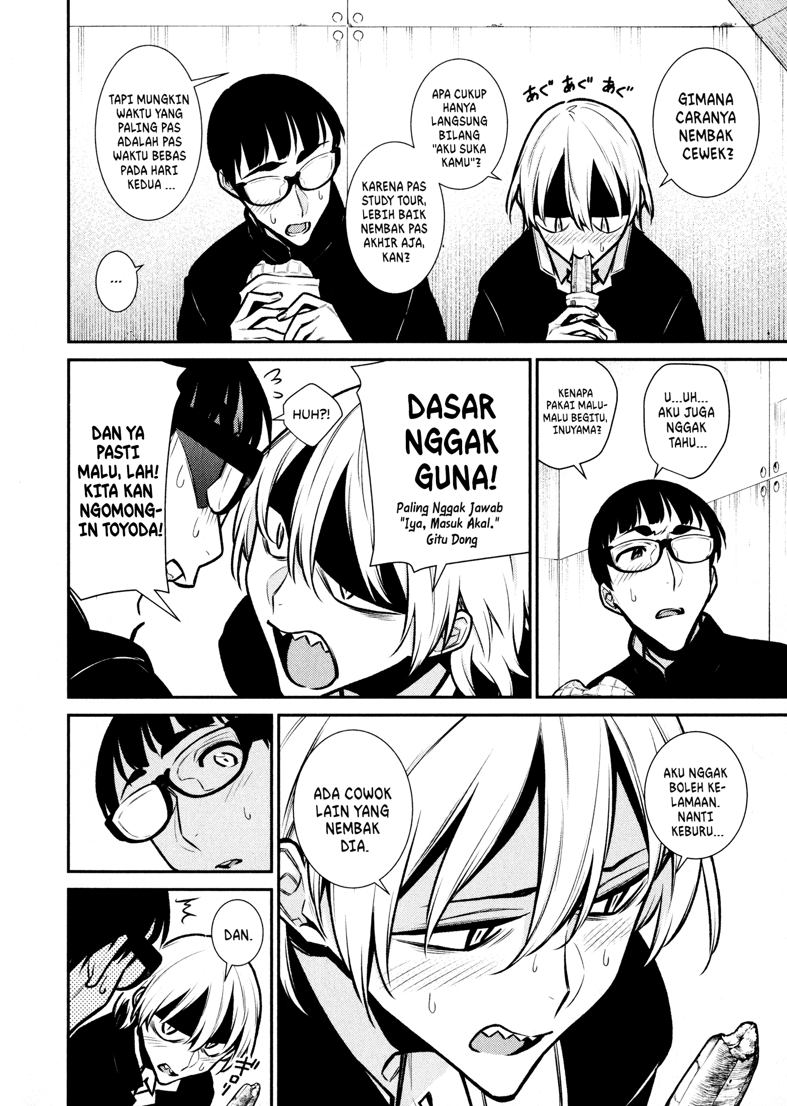 Anjo the Mischievous Gal Chapter 81 - halaman 5