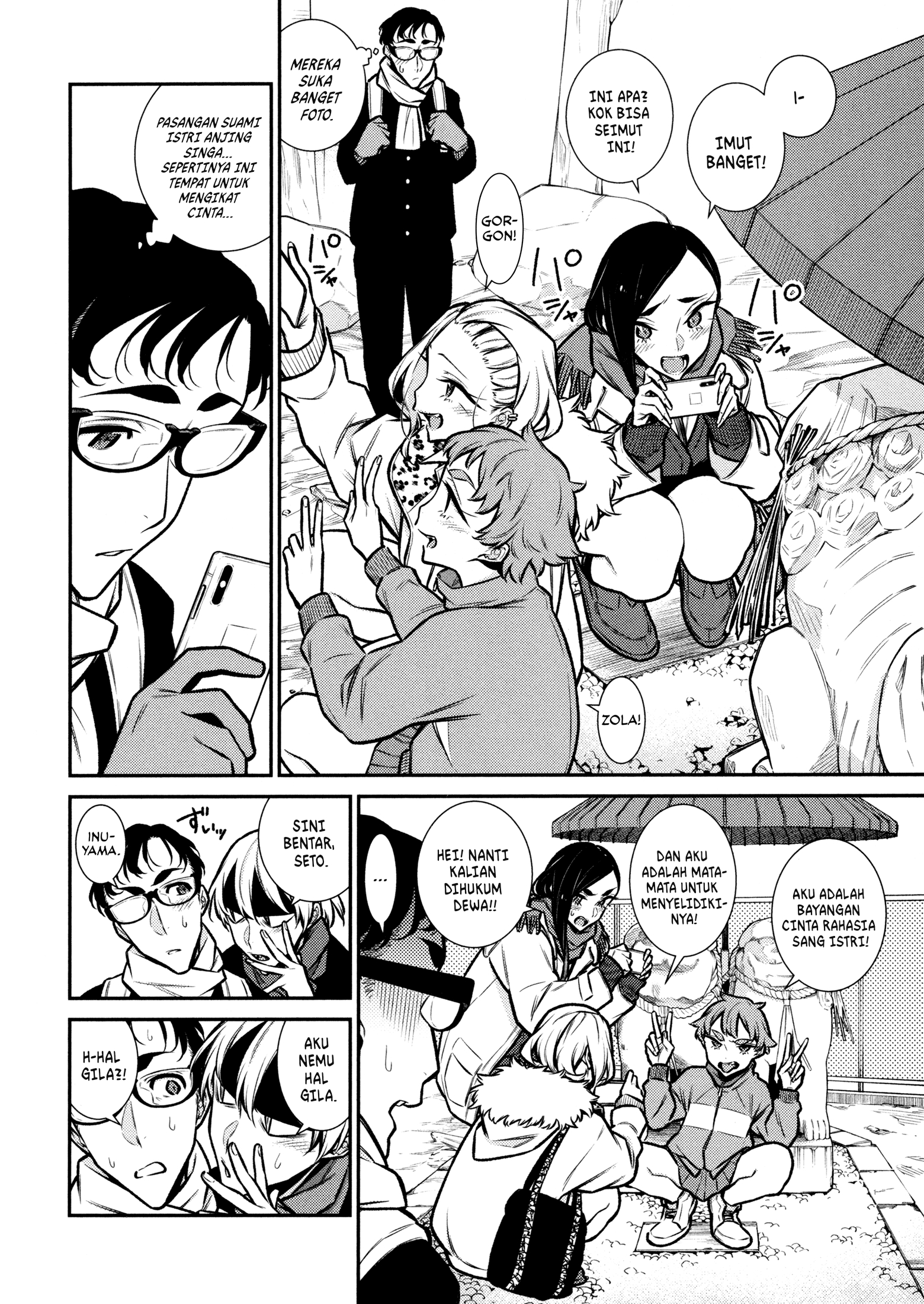 Anjo the Mischievous Gal Chapter 88 - halaman 5