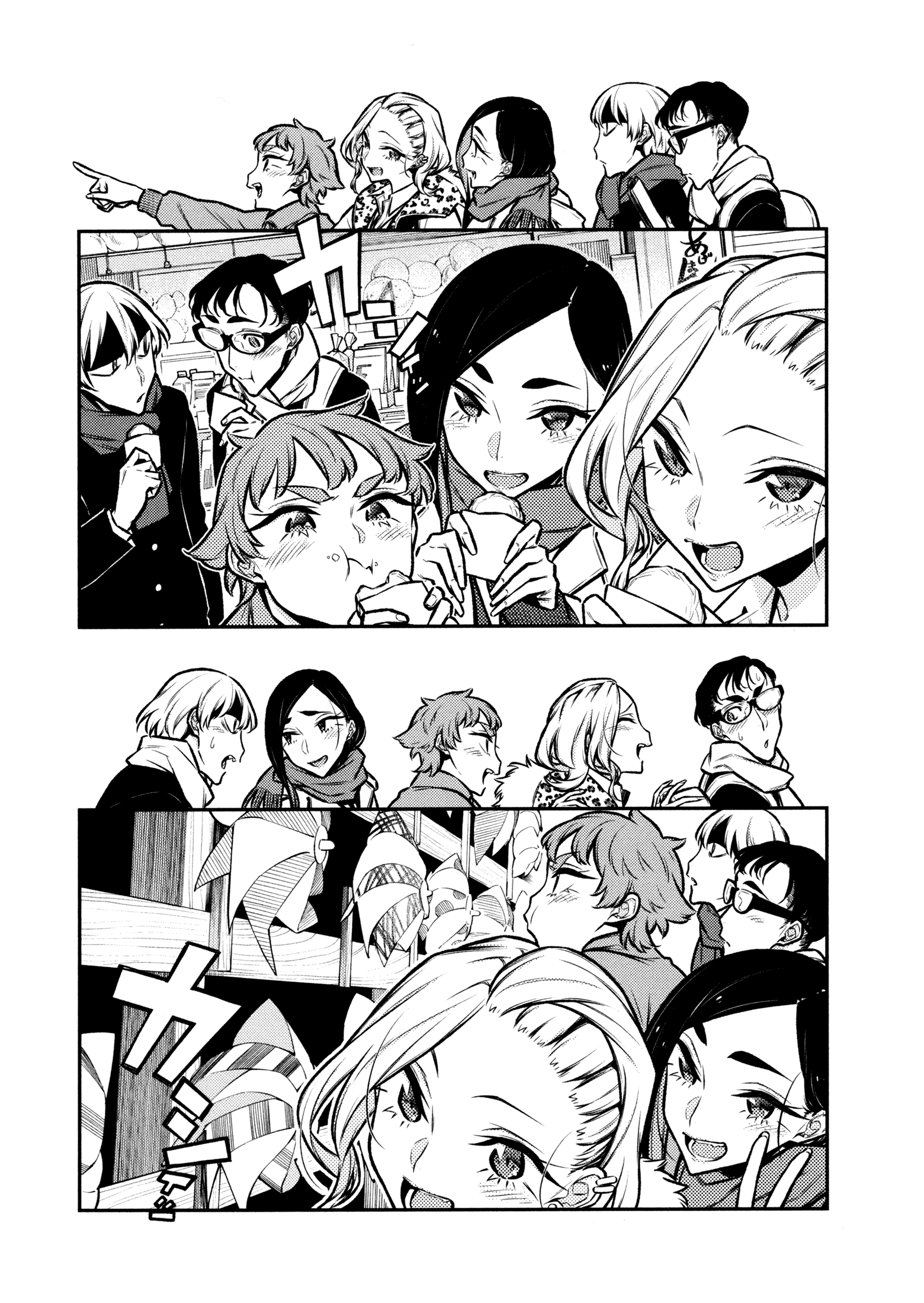 Anjo the Mischievous Gal Chapter 88 - halaman 9