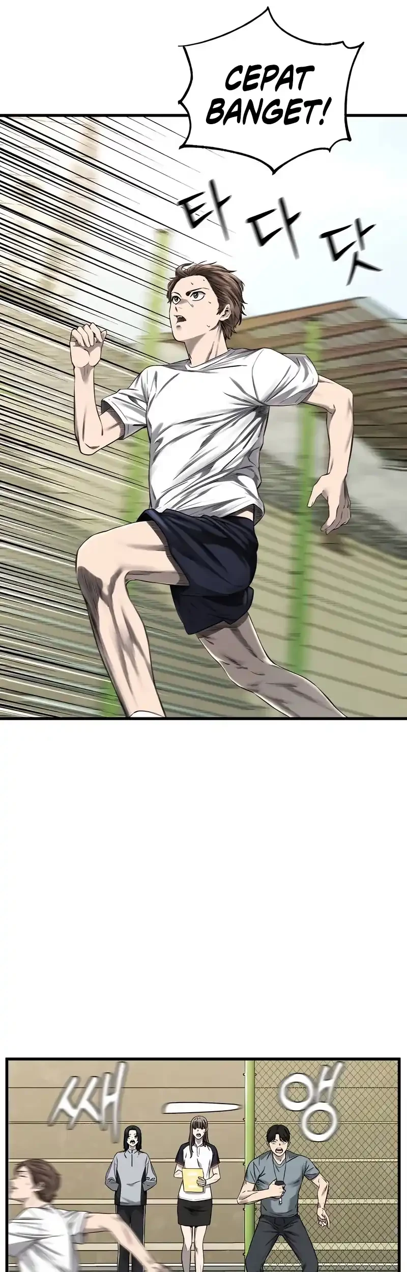 Ankle Breaker Chapter 1 - halaman 7