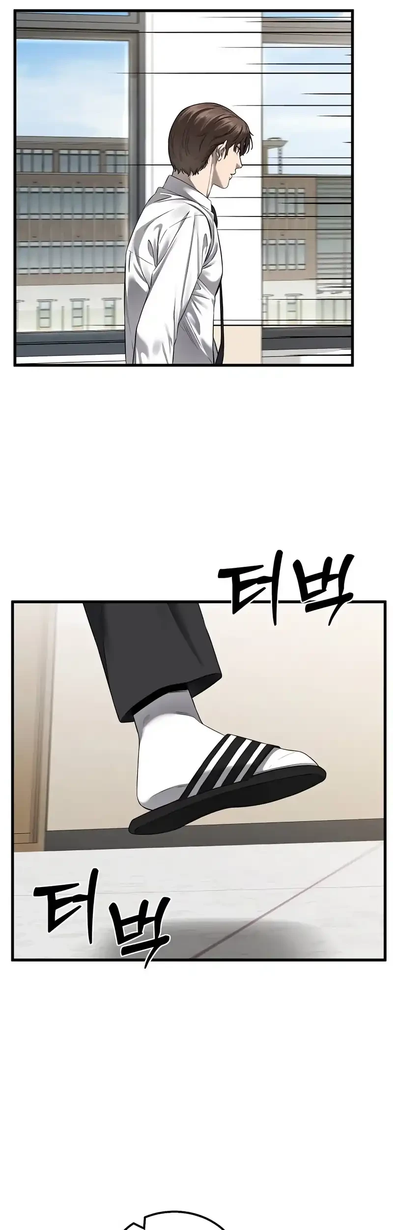 Ankle Breaker Chapter 1 - halaman 89