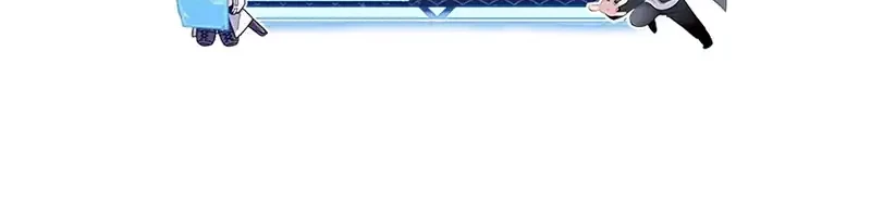 Ankle Breaker Chapter 2 - halaman 135
