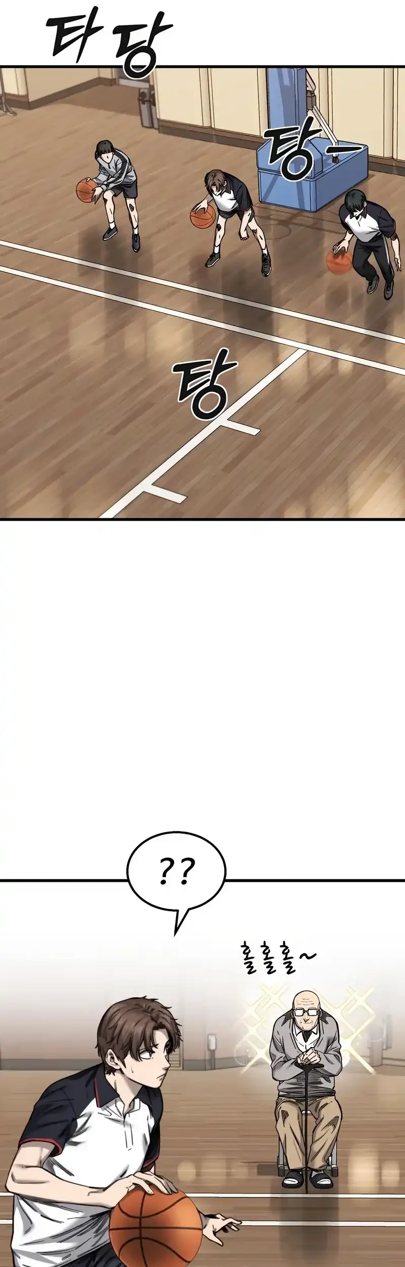 Ankle Breaker Chapter 2 - halaman 64