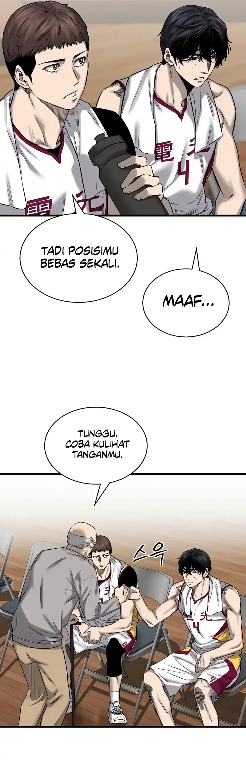 Ankle Breaker Chapter 3 - halaman 104