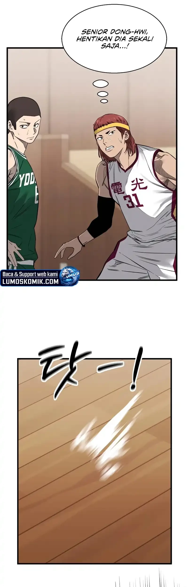 Ankle Breaker Chapter 3 - halaman 121