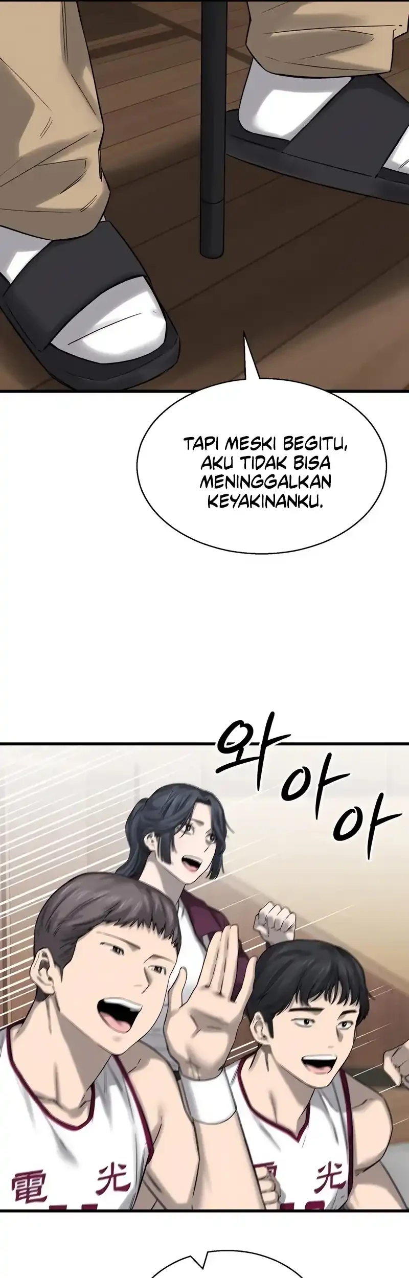 Ankle Breaker Chapter 3 - halaman 20