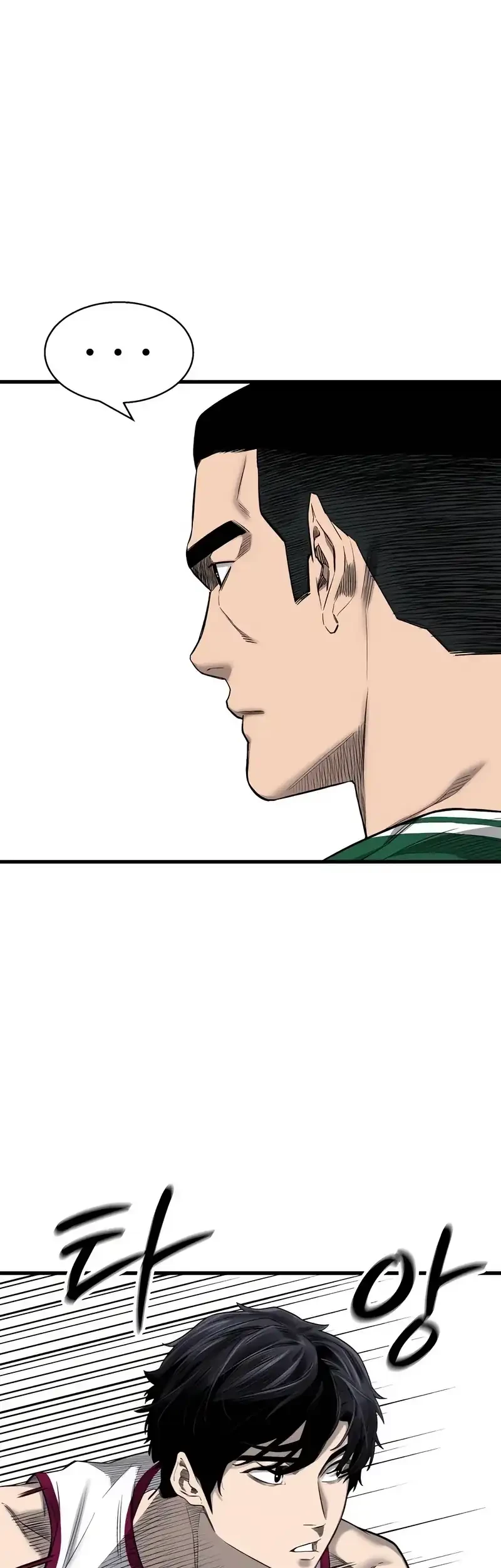 Ankle Breaker Chapter 3 - halaman 93