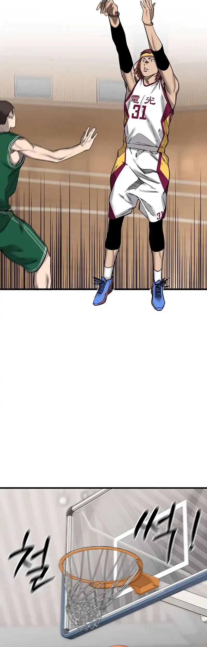 Ankle Breaker Chapter 4 - halaman 21