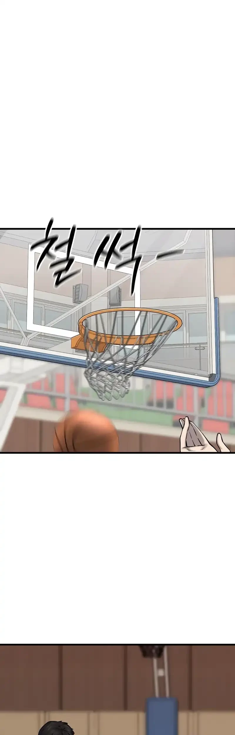 Ankle Breaker Chapter 4 - halaman 82