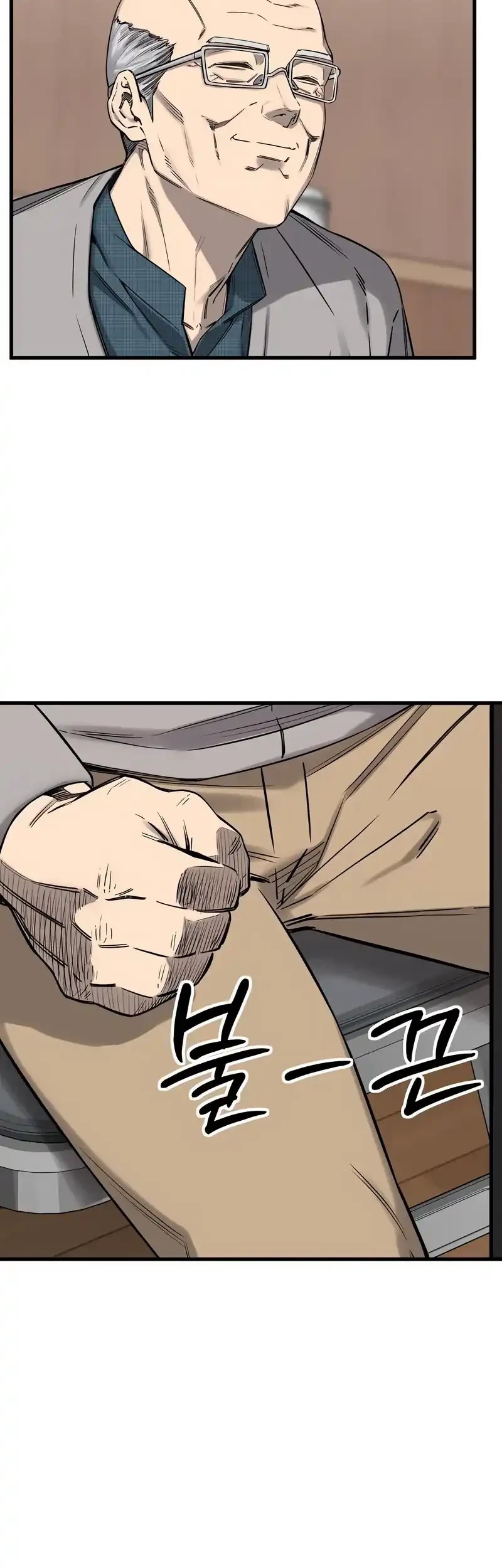 Ankle Breaker Chapter 4 - halaman 86