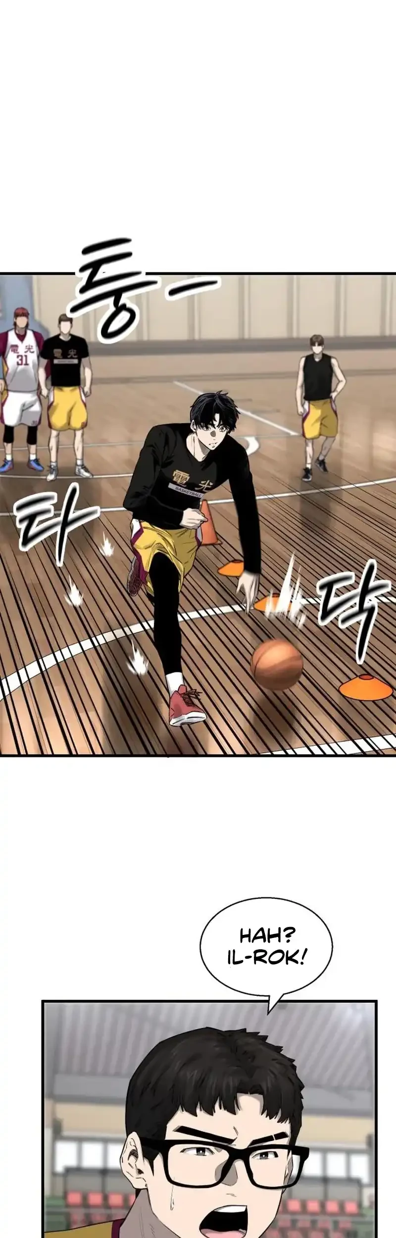 Ankle Breaker Chapter 5 - halaman 21