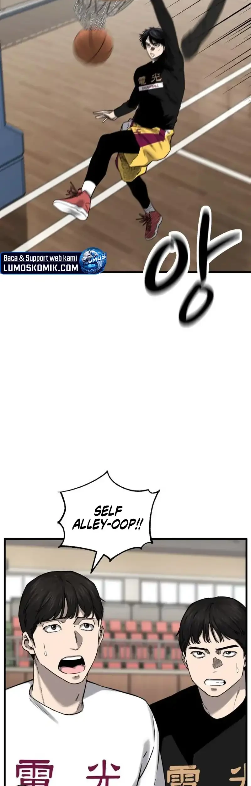 Ankle Breaker Chapter 5 - halaman 27