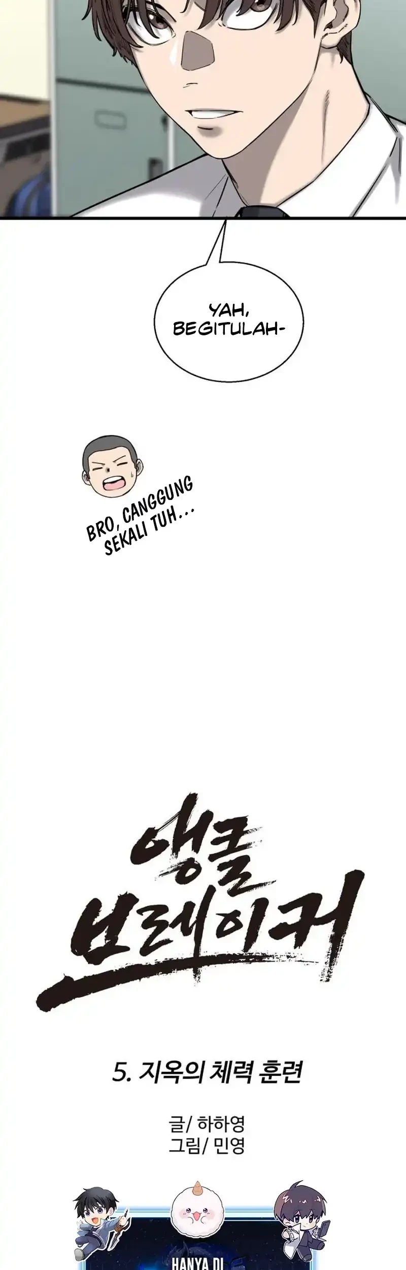 Ankle Breaker Chapter 5 - halaman 7