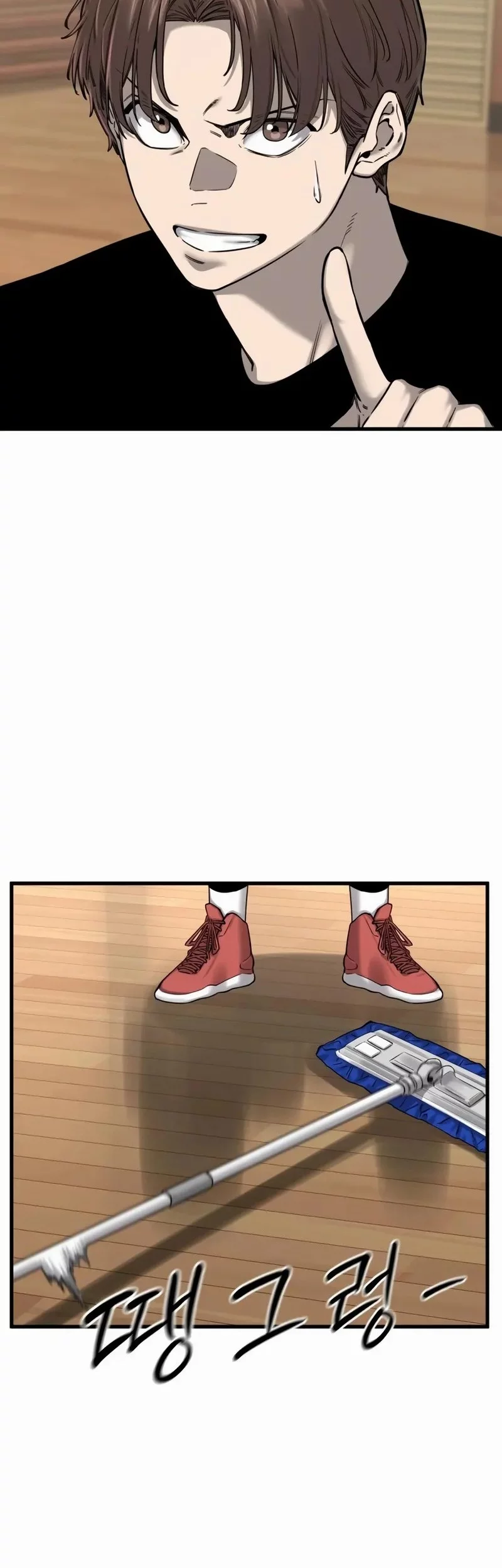 Ankle Breaker Chapter 6 - halaman 29
