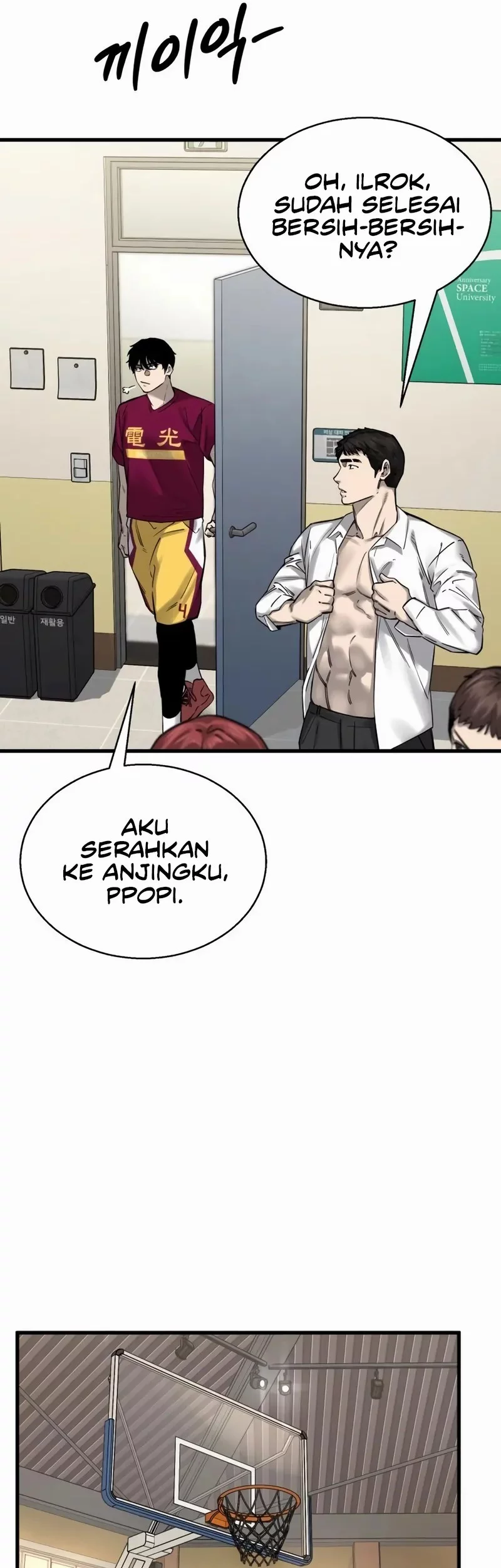 Ankle Breaker Chapter 6 - halaman 32