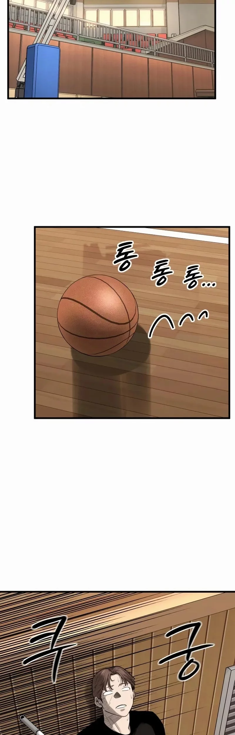 Ankle Breaker Chapter 6 - halaman 33