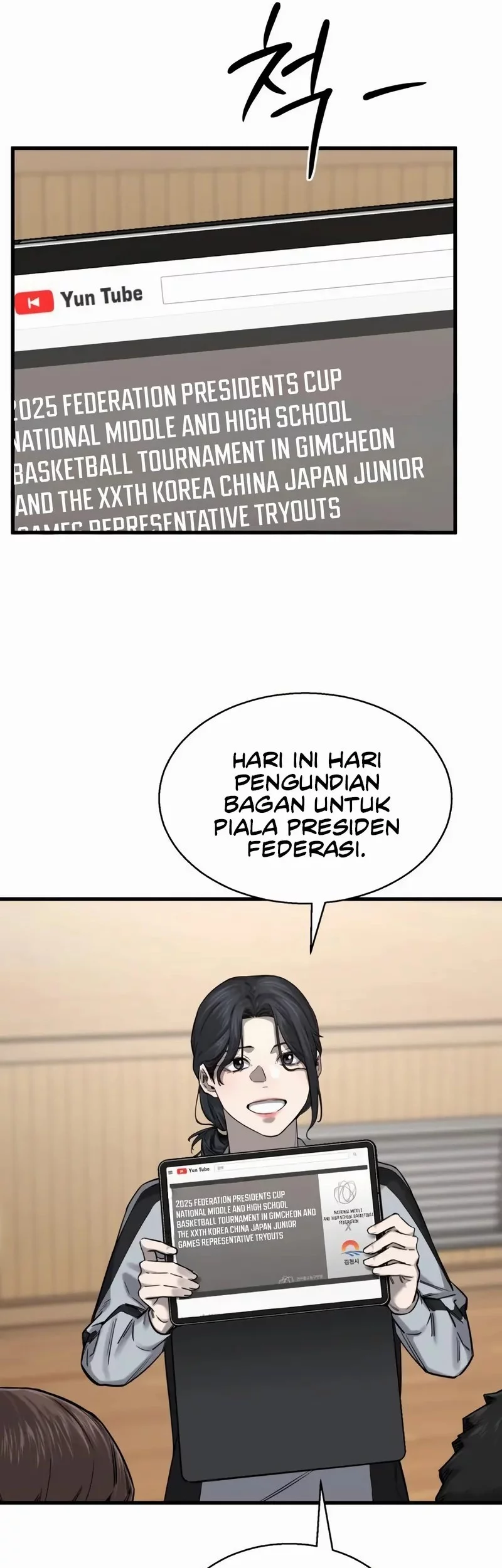Ankle Breaker Chapter 6 - halaman 52