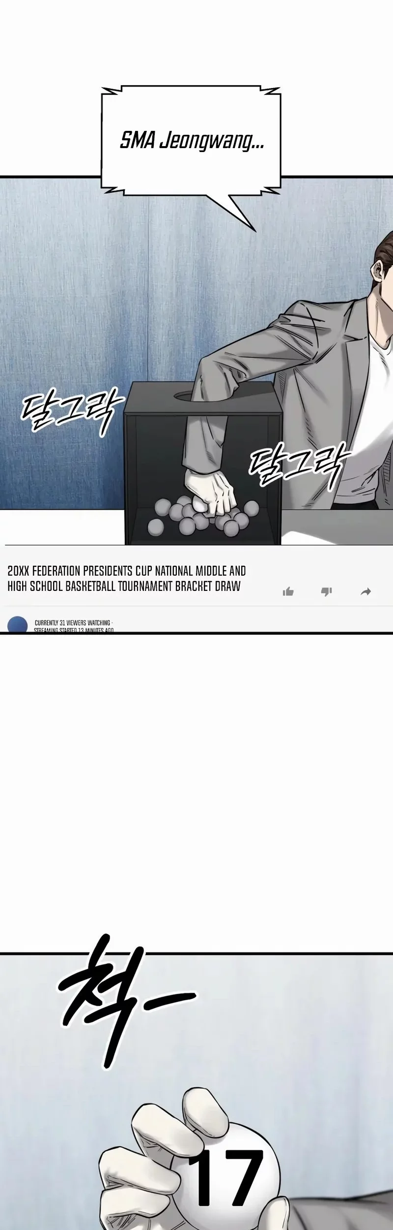 Ankle Breaker Chapter 6 - halaman 64