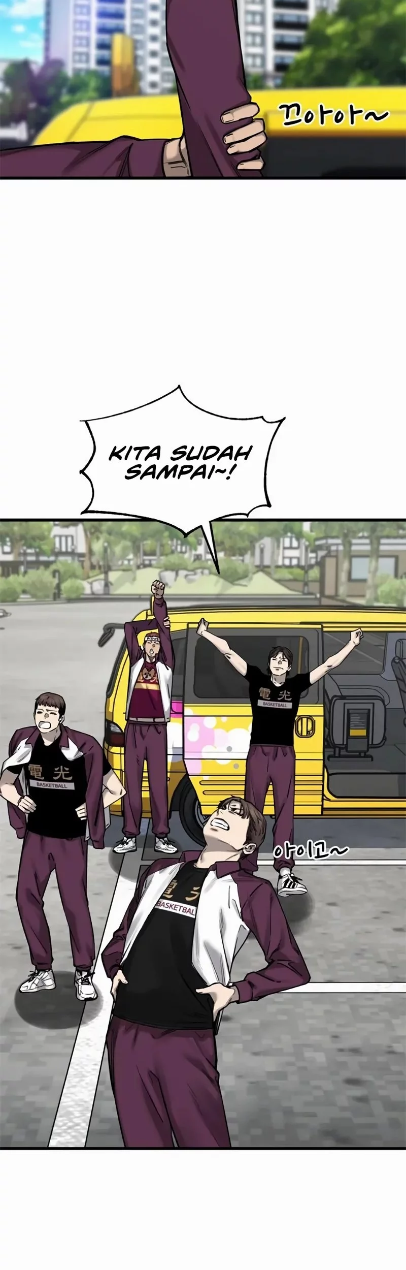 Ankle Breaker Chapter 7 - halaman 19
