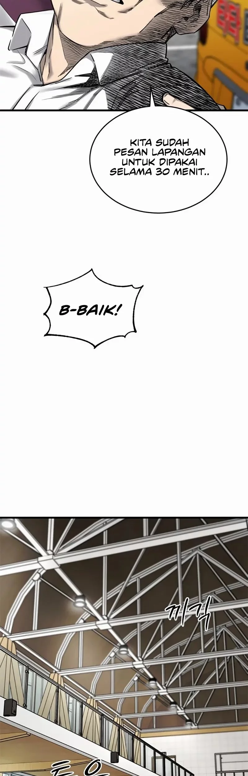 Ankle Breaker Chapter 7 - halaman 23