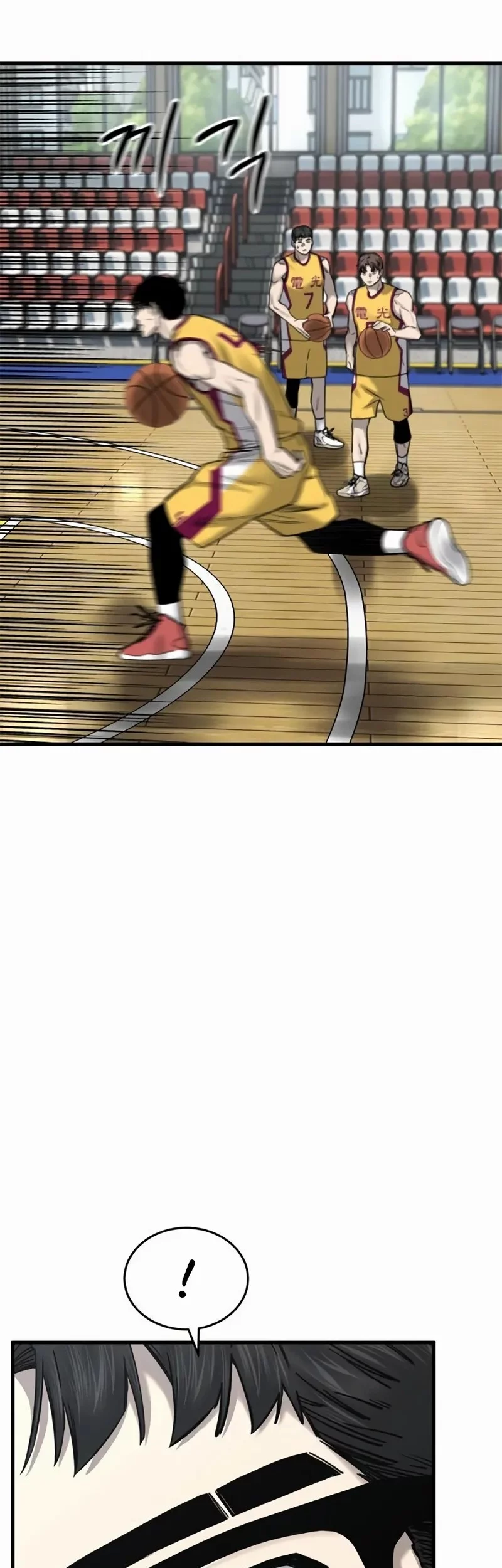 Ankle Breaker Chapter 7 - halaman 47