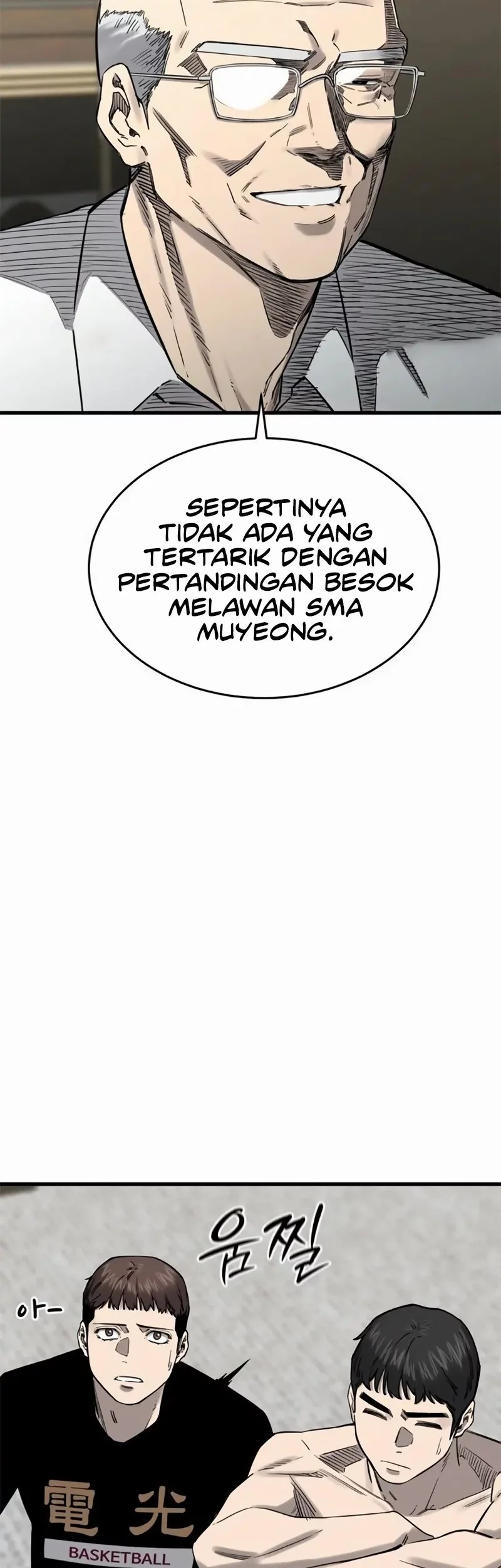 Ankle Breaker Chapter 7 - halaman 87