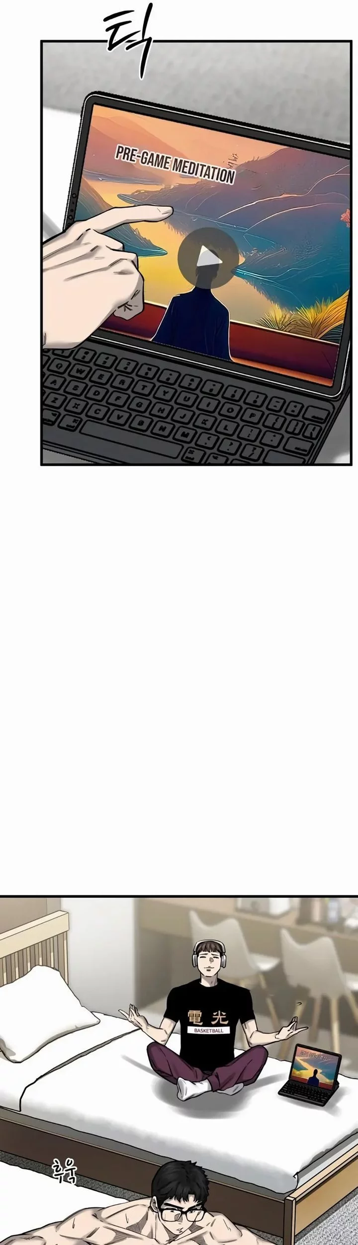 Ankle Breaker Chapter 8 - halaman 23