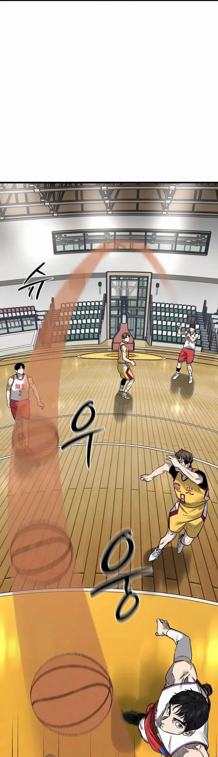 Ankle Breaker Chapter 8 - halaman 89