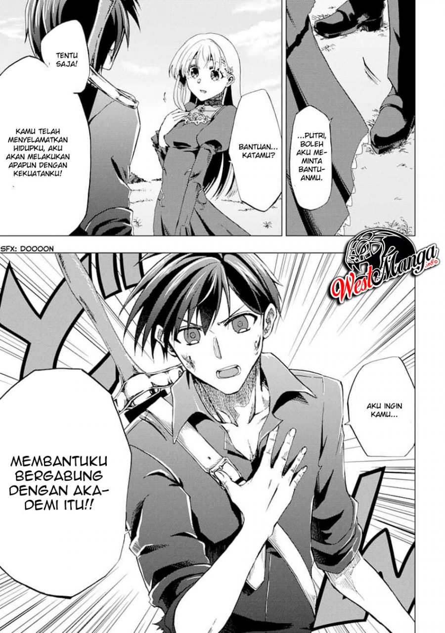 Ankoku Kishi no Ore desu Ga Saikyou no Seikishi wo Mezashimasu Chapter 1.2 - halaman 19