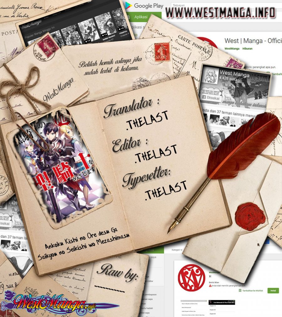 Ankoku Kishi no Ore desu Ga Saikyou no Seikishi wo Mezashimasu Chapter 1.2 - halaman 3
