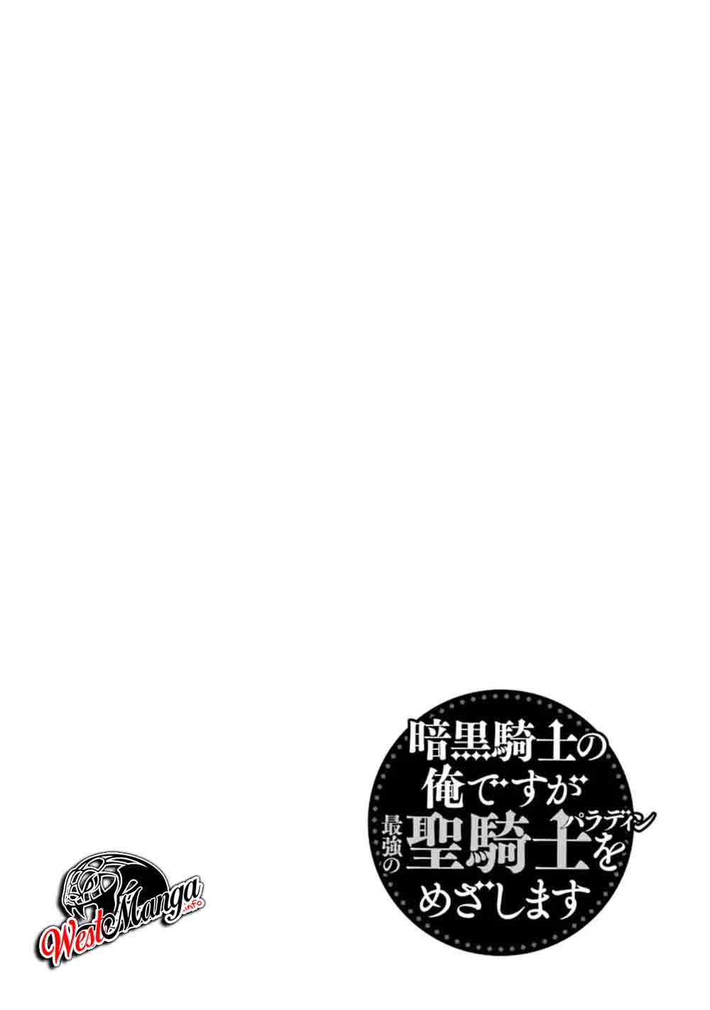 Ankoku Kishi no Ore desu Ga Saikyou no Seikishi wo Mezashimasu Chapter 10 - halaman 52