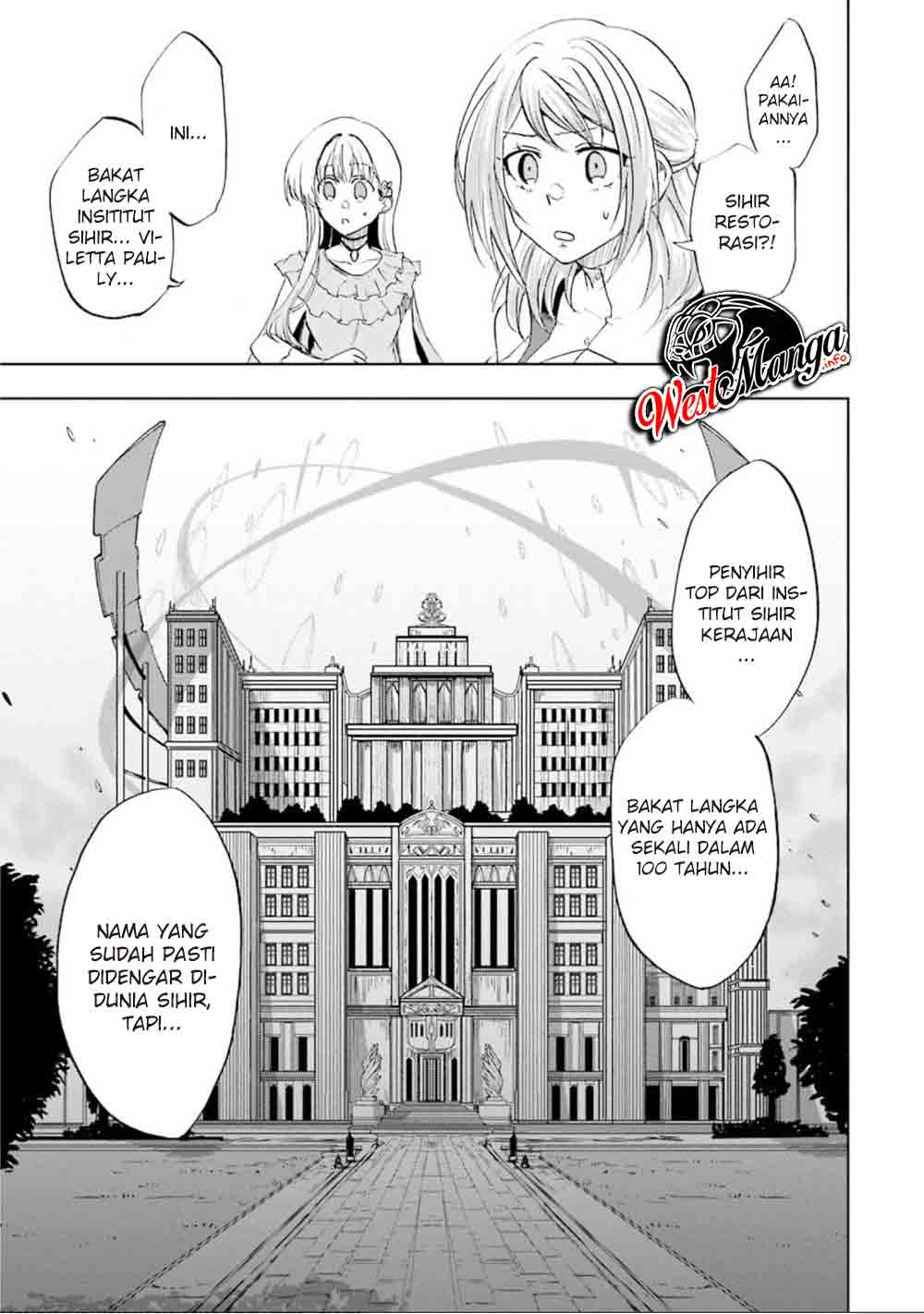 Ankoku Kishi no Ore desu Ga Saikyou no Seikishi wo Mezashimasu Chapter 12 - halaman 27