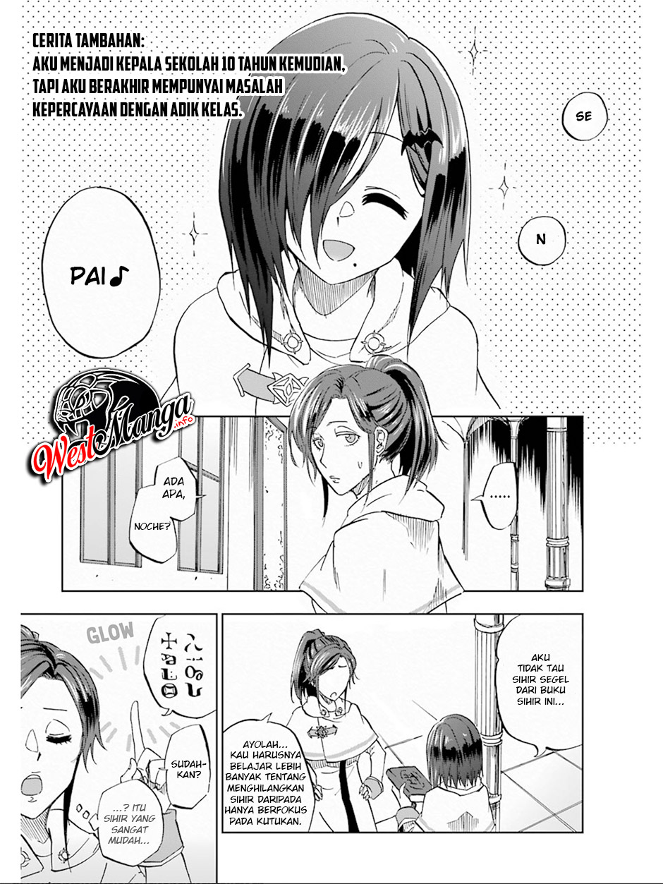 Ankoku Kishi no Ore desu Ga Saikyou no Seikishi wo Mezashimasu Chapter 15.5 - halaman 2