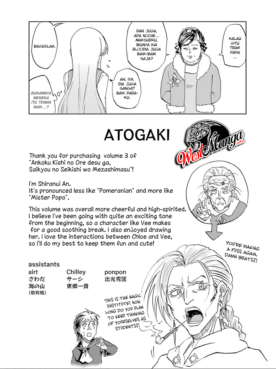 Ankoku Kishi no Ore desu Ga Saikyou no Seikishi wo Mezashimasu Chapter 15.5 - halaman 5