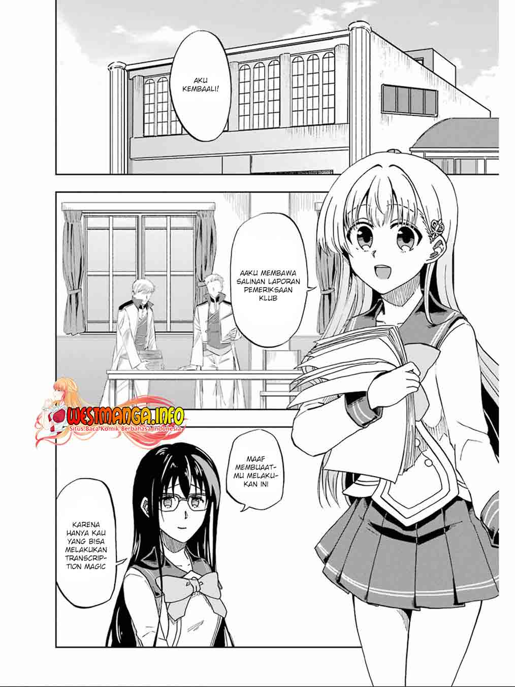 Ankoku Kishi no Ore desu Ga Saikyou no Seikishi wo Mezashimasu Chapter 17 - halaman 6