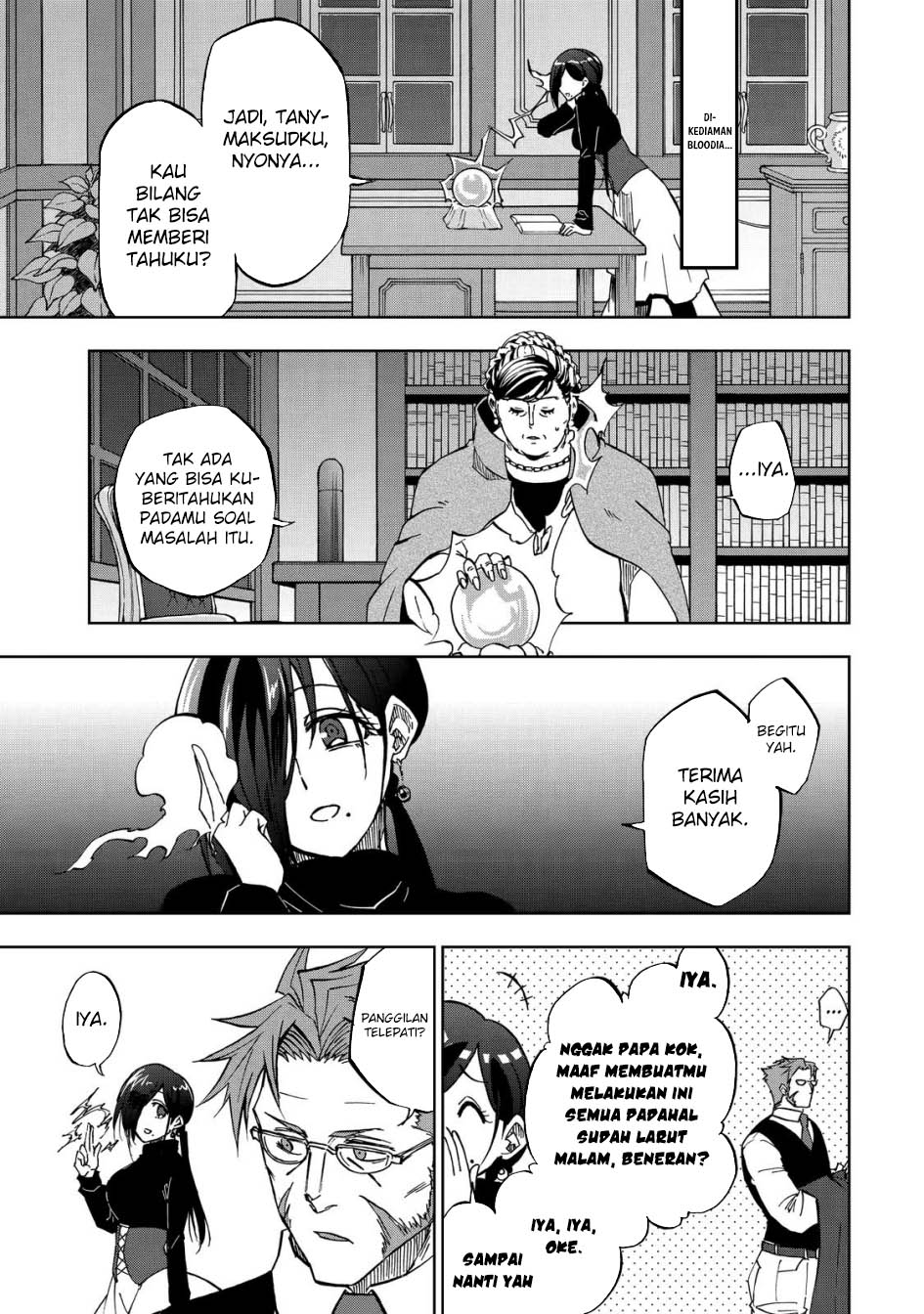 Ankoku Kishi no Ore desu Ga Saikyou no Seikishi wo Mezashimasu Chapter 26 - halaman 2