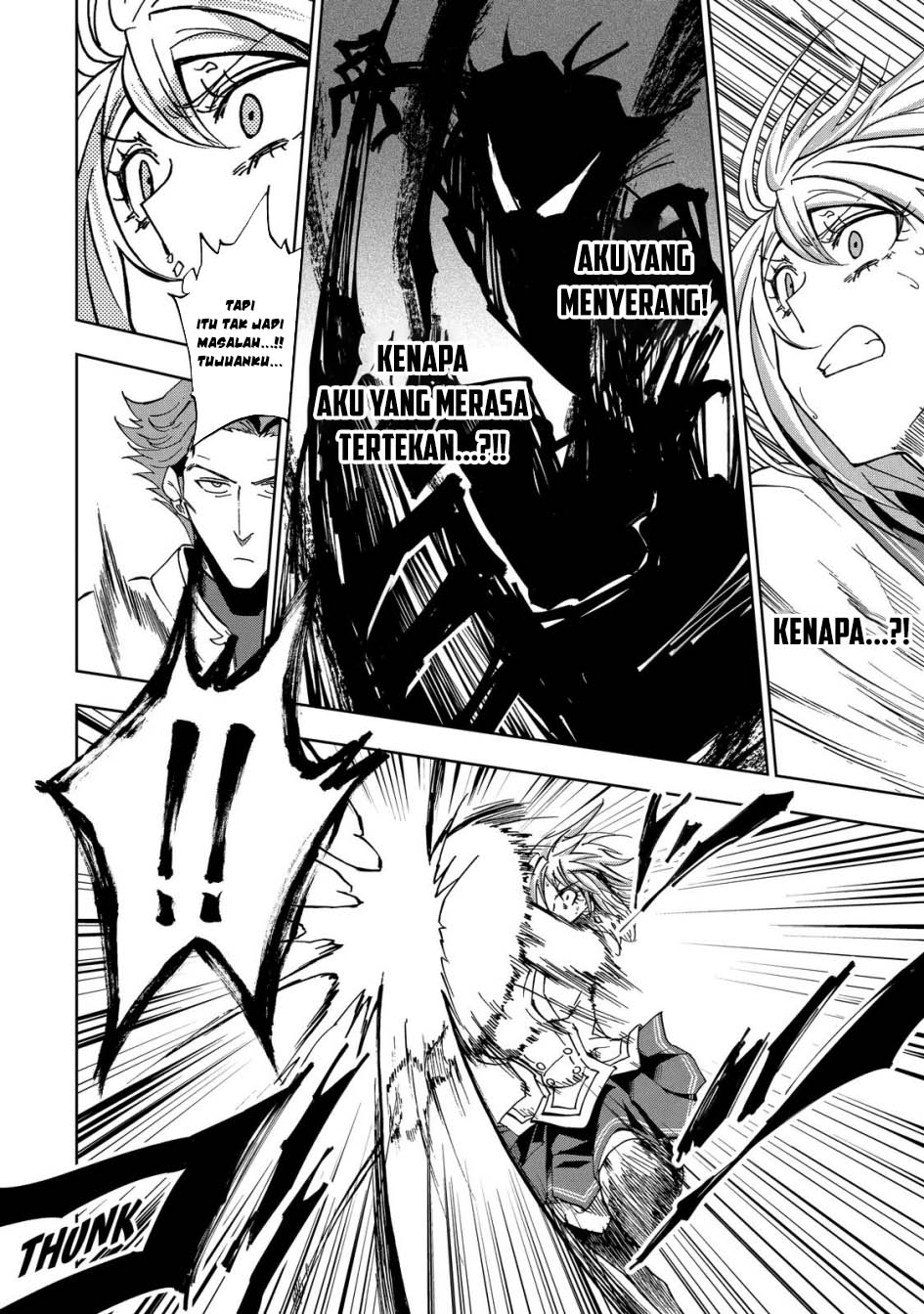 Ankoku Kishi no Ore desu Ga Saikyou no Seikishi wo Mezashimasu Chapter 26 - halaman 26