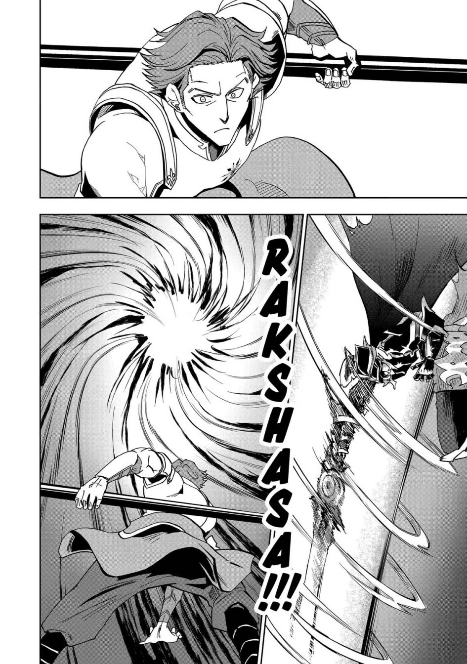 Ankoku Kishi no Ore desu Ga Saikyou no Seikishi wo Mezashimasu Chapter 26 - halaman 34