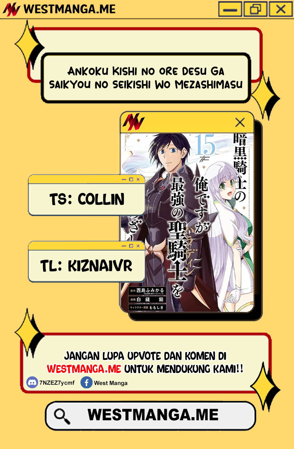 Ankoku Kishi no Ore desu Ga Saikyou no Seikishi wo Mezashimasu Chapter 26 - halaman 4