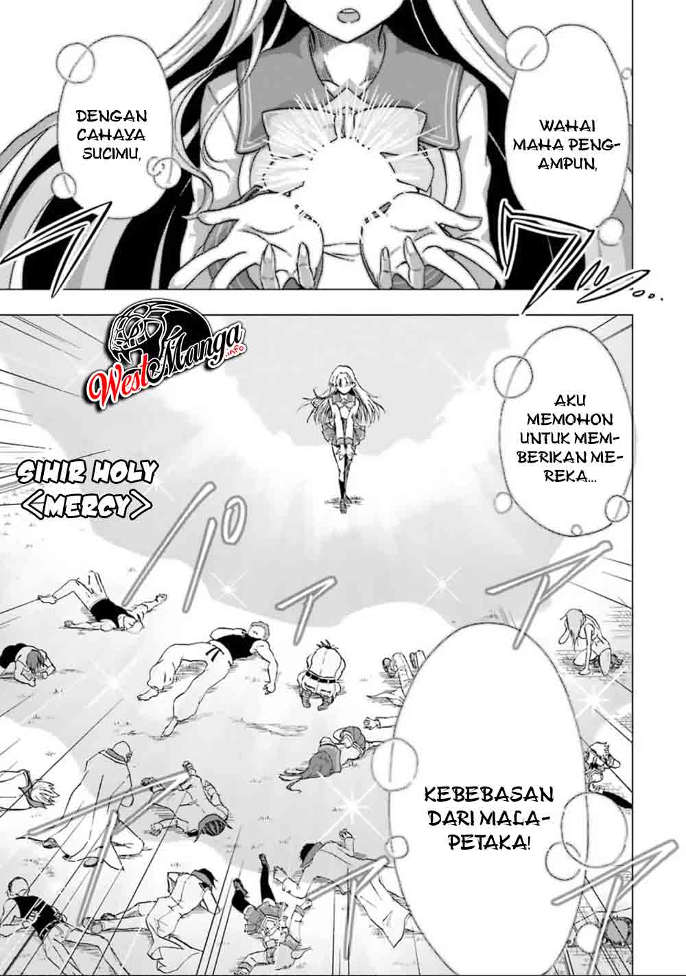 Ankoku Kishi no Ore desu Ga Saikyou no Seikishi wo Mezashimasu Chapter 3 - halaman 12