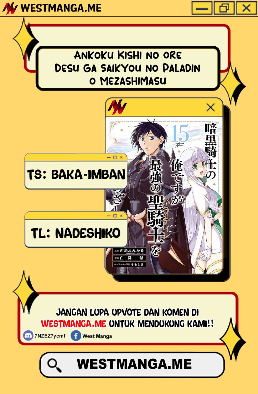 Ankoku Kishi no Ore desu Ga Saikyou no Seikishi wo Mezashimasu Chapter 30 - halaman 3