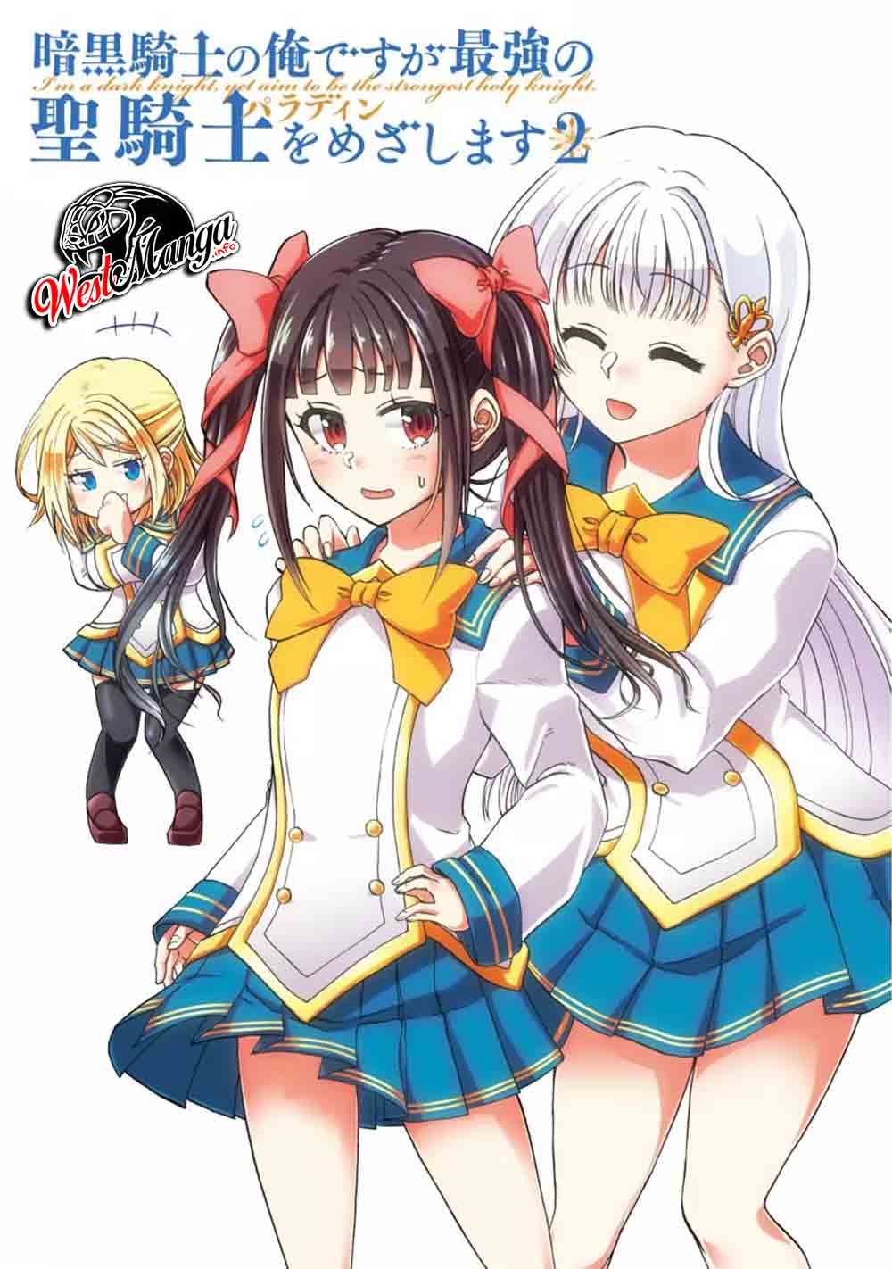 Ankoku Kishi no Ore desu Ga Saikyou no Seikishi wo Mezashimasu Chapter 6 - halaman 2
