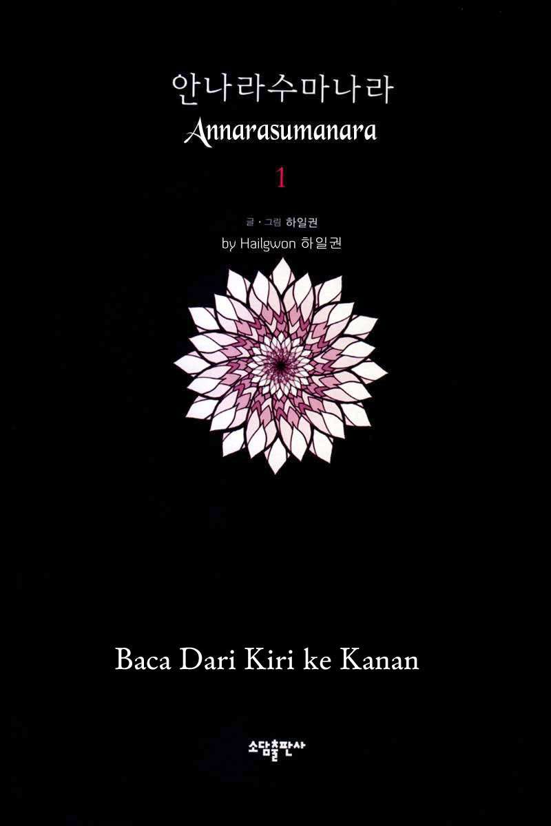 Annarasumanara Chapter 1 - halaman 3