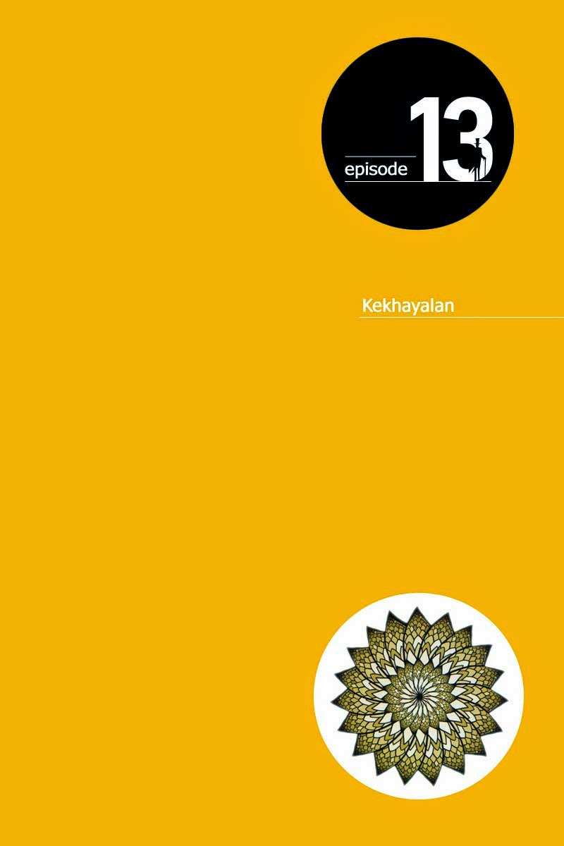 Annarasumanara Chapter 13 - halaman 1
