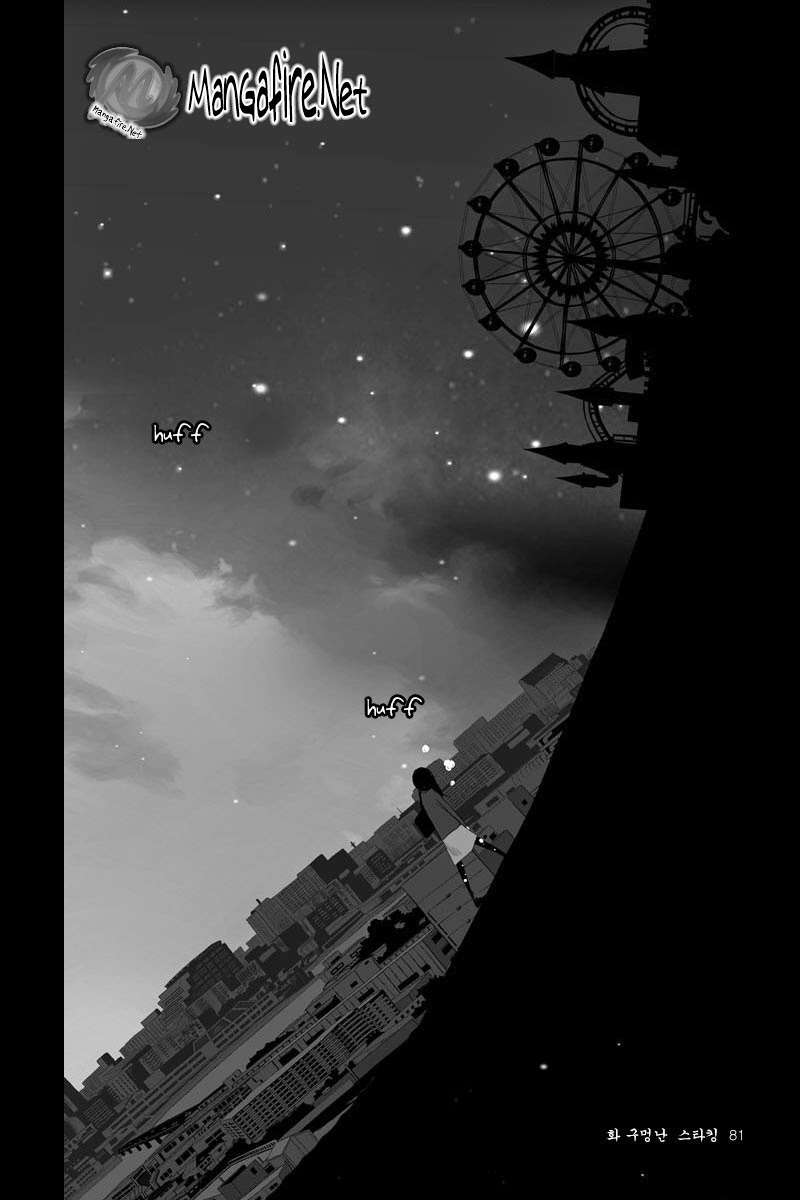 Annarasumanara Chapter 2 - halaman 22