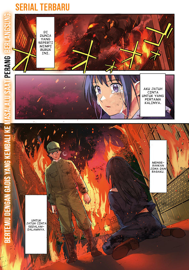 Ano Hana ga Saku Oka de, Kimi to Mata Deaetara. Chapter 1 - halaman 2